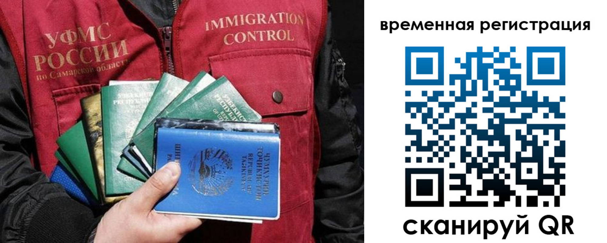 где прописаться в Саках