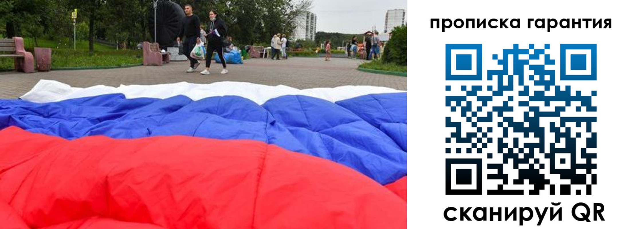 форма 3 в Саках