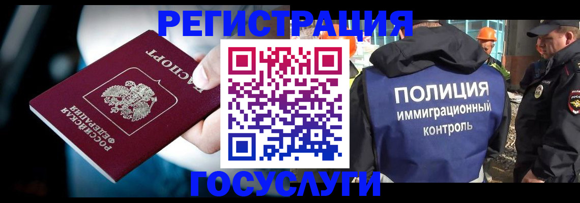прописка поиск в Саках